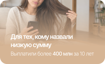 Продажа волос | vse-volosi